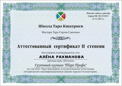 Смотреть Бюро магических дел и сериал Гадалка Смотреть Бюро магических дел и сериал Гадалка